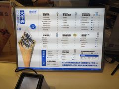 -波比艾斯(国金街店)