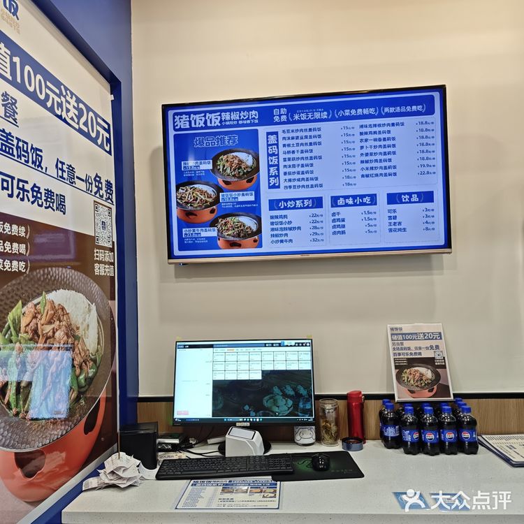 快餐店新宠～简约风