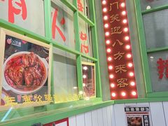 -巴卤社老火锅(财富店)