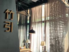 -肴约·花园式餐厅(湖里店)