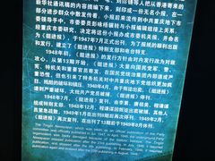 -渣滓洞