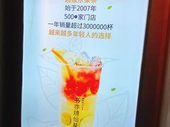 -书亦烧仙草(南阳盛世店)