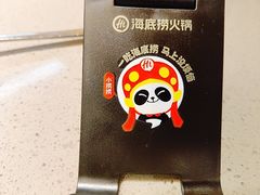 -海底捞火锅(苏宁广场店)
