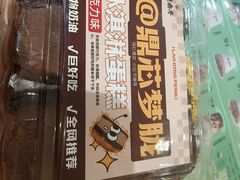 -老鼎丰(靖宇街总店)