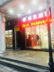-东方旗袍婚纱礼服(中山中路店)