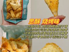 -爸爸糖吐司面包(大连高新锦辉商场店)