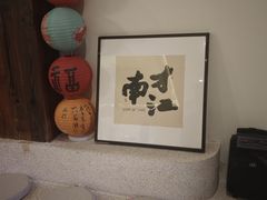 -春家·非遗手工小吃(徐汇万科广场店)