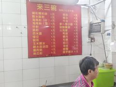 -三姐海南粉(骑楼老街店)