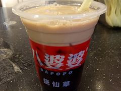 -八婆婆烧仙草(中山路店)