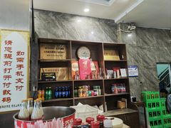 -清真马杰山牛肉汤馆