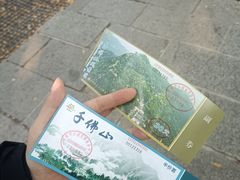 -千佛山风景名胜区