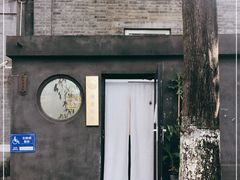 -古耳咖啡(北锣店)