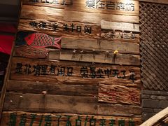 -老牌坊云南鱼豆花火锅(爱建店)