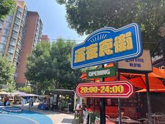 -中粮·祥云小镇