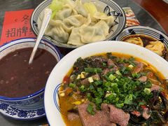 -袁妈红豆汤(重庆总店)