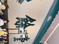 -杭州胡庆余堂第二中医门诊部