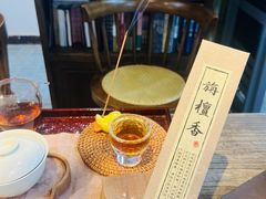-云来集茶舍(国子监街店)