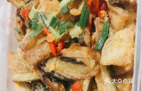 Egg Yolk Stir-Fried Eggplant