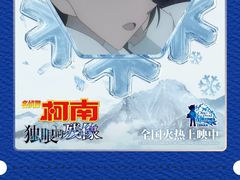 -幸福蓝海国际影城(崇安寺T12店)