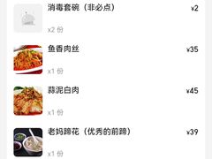 -易老妈蹄花.特色川菜(人民公园总店)