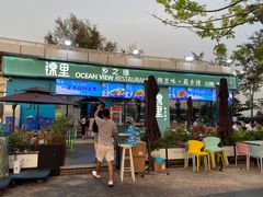 门面-锦里海景海鲜餐厅.三亚老字号(亚龙湾中心广场店)