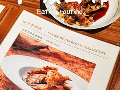 -白家餐厅(徐家汇店)