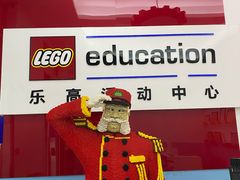 -乐高活动中心(明达路店)