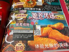 -小娘惹厨房Little Nyonya(狮城有约上榜店)