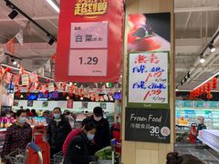 -永辉超市(鲁谷店)