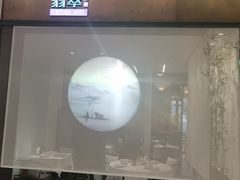 -翡翠江南(国贸商城店)