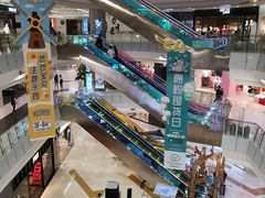 -凯德广场(学府店)