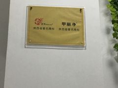 -世龙世家灰指甲·甲沟炎·跖疣护理·修脚(东江湾路店)