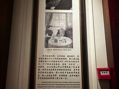 -杭州新新饭店·1913餐厅