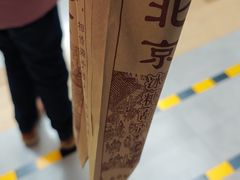 -7fresh七鲜(大族广场店)
