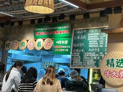 -云阿蛮云南生烫牛肉米线(奉贤路店)