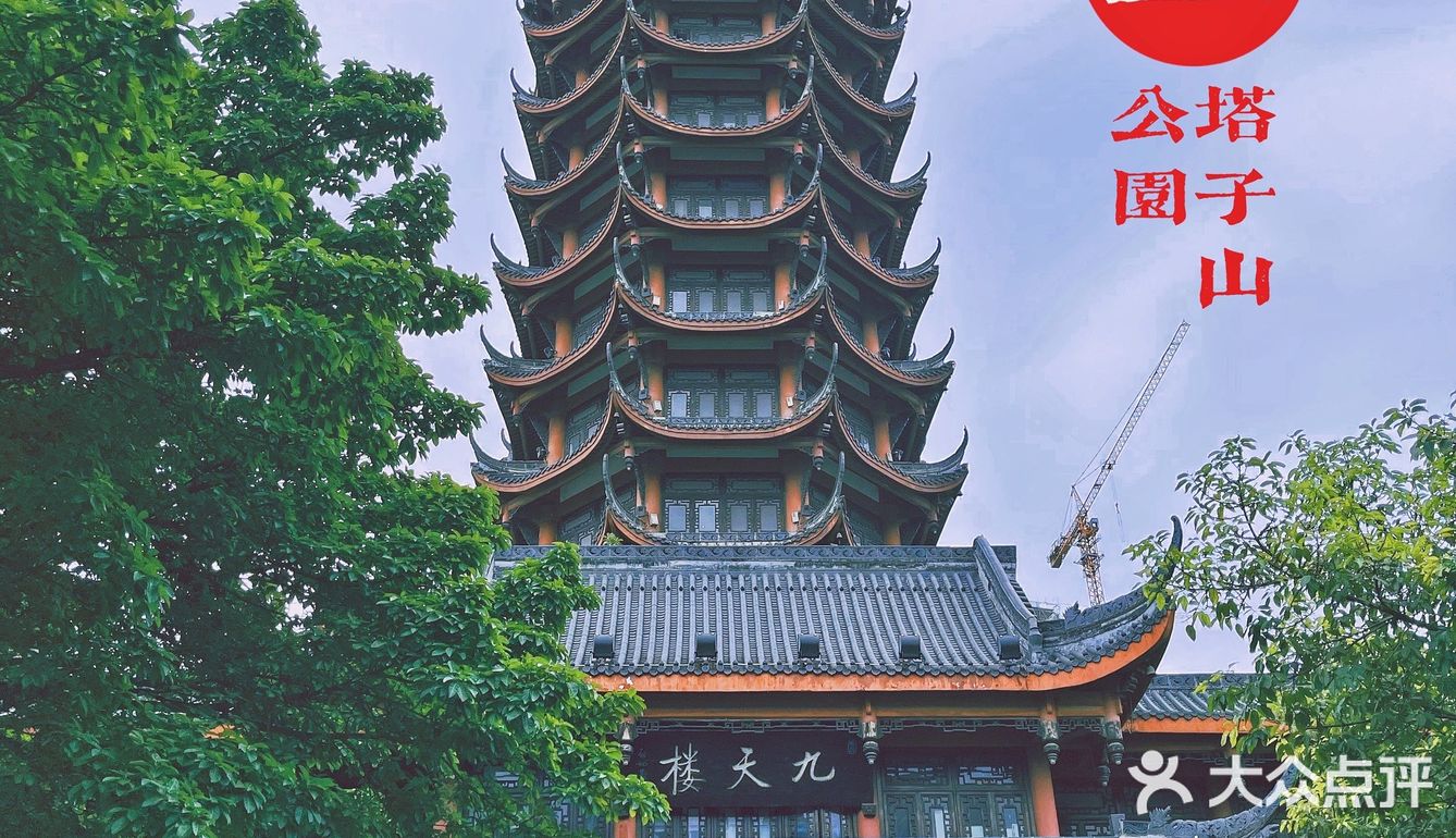 成都|遛娃|拍照📷|约会还不知道去哪吗？塔子山⛲️公园