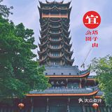 成都|遛娃|拍照📷|约会还不知道去哪吗？塔子山⛲️公园