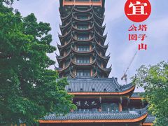 -塔子山公园