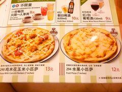 菜单-萨莉亚意式餐厅(护国新天地店)