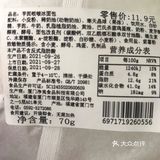 元初冰面包真那么香吗