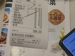 -小菜园新徽菜(无锡人民路红豆店)