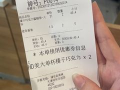 -DQ·蛋糕·冰淇淋(河东万达店)