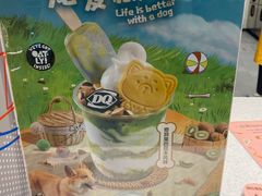 -DQ·蛋糕·冰淇淋(绿宝店)