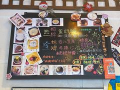-玫瑰甜品(文明路店)