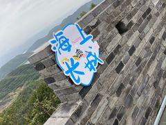 -黄贤森林公园