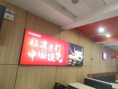 -袁记肉夹馍(台北湾店)