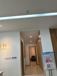 -苏州卫康美容医院