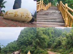 -沐川竹海旅游景区