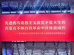 -中共四大纪念馆