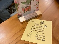 -春风·有糖(崇宁路店)